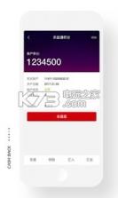 乐益通 v2.1.1 下载 截图