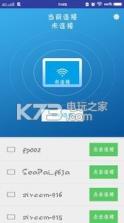 点对点相框 v1.0 app下载 截图