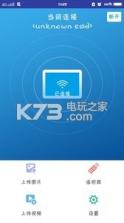 点对点相框 v1.0 app下载 截图