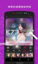 视频音乐相册 v1.1.4 软件下载 截图