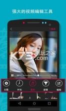 视频音乐相册 v1.1.4 软件下载 截图