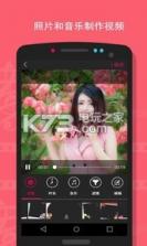 视频音乐相册 v1.1.4 软件下载 截图