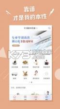 白领包月鲜花 v5.0.0 app下载 截图