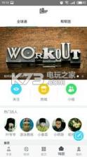 嗨Go v2.7.0 软件下载 截图