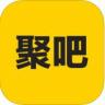 聚吧 v1.0 app下载