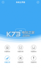 畅饮360 v1.0.1 app下载 截图