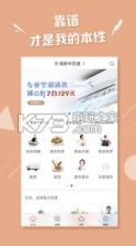 多吃点零食 v5.0.0 app下载 截图