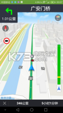 逍遥自驾游 v1.4.5.1 app下载 截图