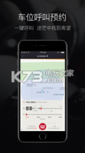 迅停 v1.9.5 下载 截图