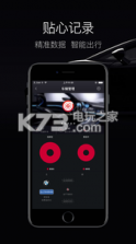 迅停 v1.9.5 下载 截图