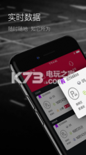 迅停 v1.9.5 下载 截图
