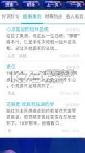 我爱写作文 v9.1 app下载 截图