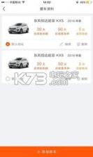 深圳酷风 v1.0.5 安卓正版下载 截图