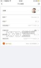 深圳酷风 v1.0.5 安卓正版下载 截图