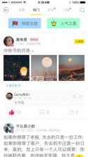 译家人 v1.0 app下载 截图