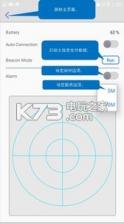NeoPop Band v1.4 下载【宠物防走失app】 截图