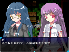 往生 游戏下载 截图