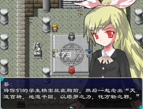 往生 游戏下载 截图