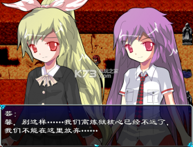 往生 游戏下载 截图