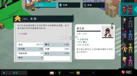 彩度战队手游 v1.0.85 汉化版下载 截图