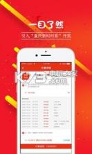 521云购 v1.2 app下载 截图