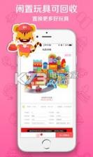 好享玩 v1.0 app下载 截图