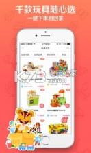 好享玩 v1.0 app下载 截图