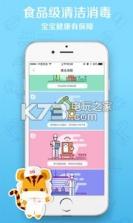 好享玩 v1.0 app下载 截图