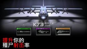 僵尸炮艇生存 v1.7.15 下载 截图