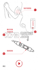 小摩线 v1.03 app下载 截图