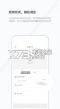 宜买车 v3.0.4 安卓正版下载 截图