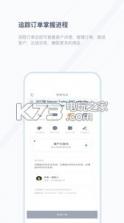 宜买车 v3.0.4 安卓正版下载 截图