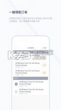 宜买车 v3.0.4 安卓正版下载 截图