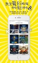 搞事君 v1.0.3 app下载 截图