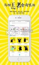 搞事君 v1.0.3 app下载 截图