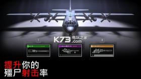 僵尸炮艇生存 v1.7.15 无限金币版下载 截图