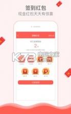 手帐 v3.2.9 app下载 截图