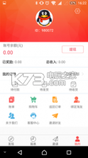 多利购 v1.1.1 app下载 截图