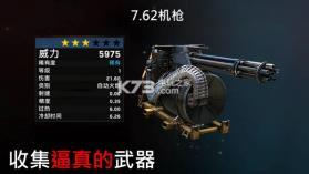 僵尸炮艇生存 v1.7.10 内购破解版下载 截图