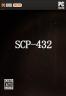 scp 432 游戏下载