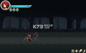 边缘的心 未加密版下载 截图