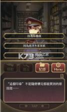 监狱少年 v1.1.4 安卓中文版下载 截图