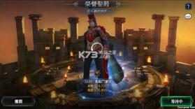 Lost Kingdom末日终战 v1.0.1 中文版下载 截图