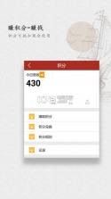 校友桥 v1.0.4 手机版下载 截图