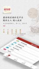 校友桥 v1.0.4 手机版下载 截图