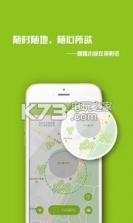 嘿嘿单车城市版 v1.0.2.1 app下载 截图