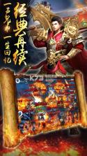 蓝月战神 v0.9.1 手游破解版下载 截图