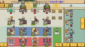 武器店物语 v1.07 安卓版下载 截图