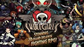 骷髅女孩Skullgirls v6.5.0 手游下载 截图