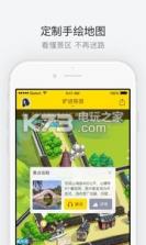 西樵山 v1.1 app下载 截图